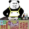 巴塞罗那西班牙死忠