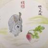 白浪无云