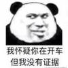 x90不破