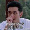 山东RB莱比锡小董2