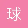 甜菜疙疙