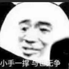 北京德意志银行公园小李8
