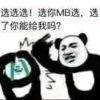 问问啦啦啦
