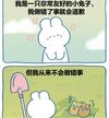 雷格西