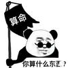 霖苍