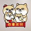维以啊