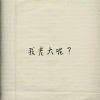 相爱如磐生生灯火