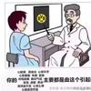 纸离人鹤