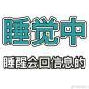 迪巴拉重庆分迪