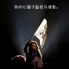 皇马1112