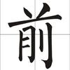 尤文主帅迪巴拉