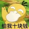 祖国的陌生人