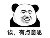 托尼奥