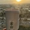 根宝加油