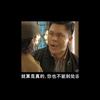 彭轩
