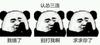韦明辰
