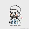 19年巴萨球迷