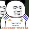 啊欠