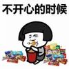 山东勒阿弗尔小廖
