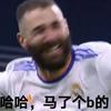 下北沢的球迷