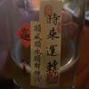麦克-格雷迪
