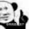 海口防守型中场小曾1