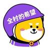 作为拜仁球迷该起啥名比较好