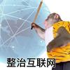 世界第一前锋最爱咩咩