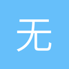 无锡弗兰基球场小周8