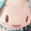 狱中佳丽陈戌源