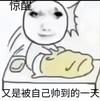 曼彻斯特的看球大帅哥