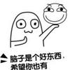 刮骨疗伤