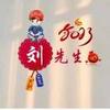 娄底亚洲足球先生小秦