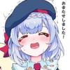 宫村宫子