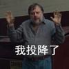 在尘世中逍遥起舞