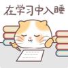 南岸青雉