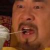山东三镇