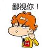 快乐的stone