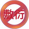 叮咚隆咚呛666