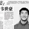 托马斯乌逛逛