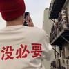 沧江鱼