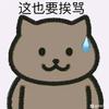 想要一个帽子