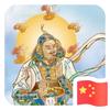 人生唯爱与理想不可辜负