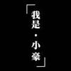 足坛林正英穆里尼奥