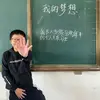 李金波