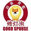 图一热闹