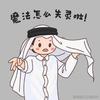 钟为谁而鸣