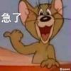 如果你只剩一个球迷那一定会是我