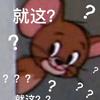 云际TBD
