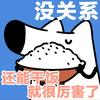 星星早点睡